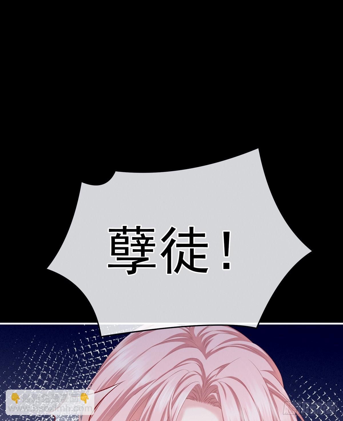 《家有娇夫》有喜 第43页