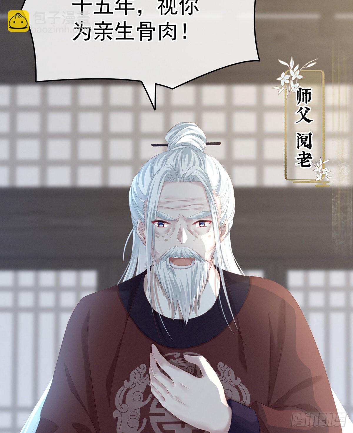 《家有娇夫》有喜 第45页