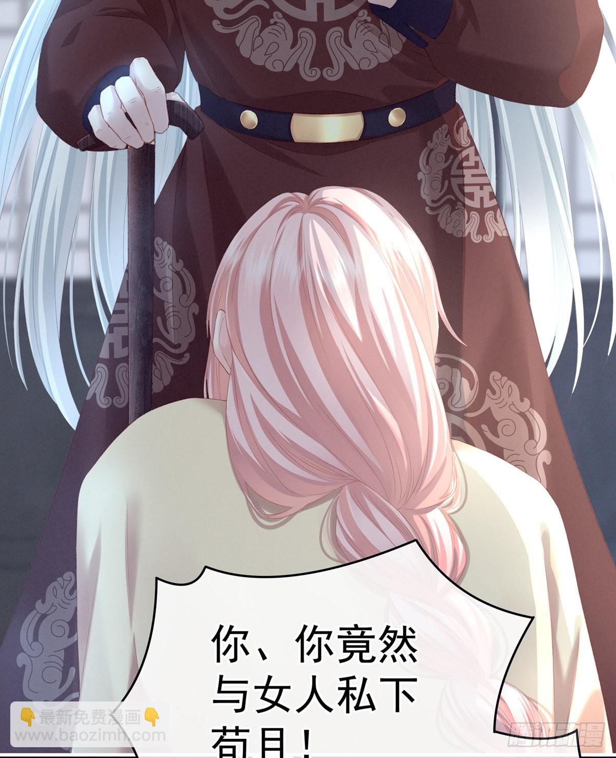 《家有娇夫》有喜 第46页