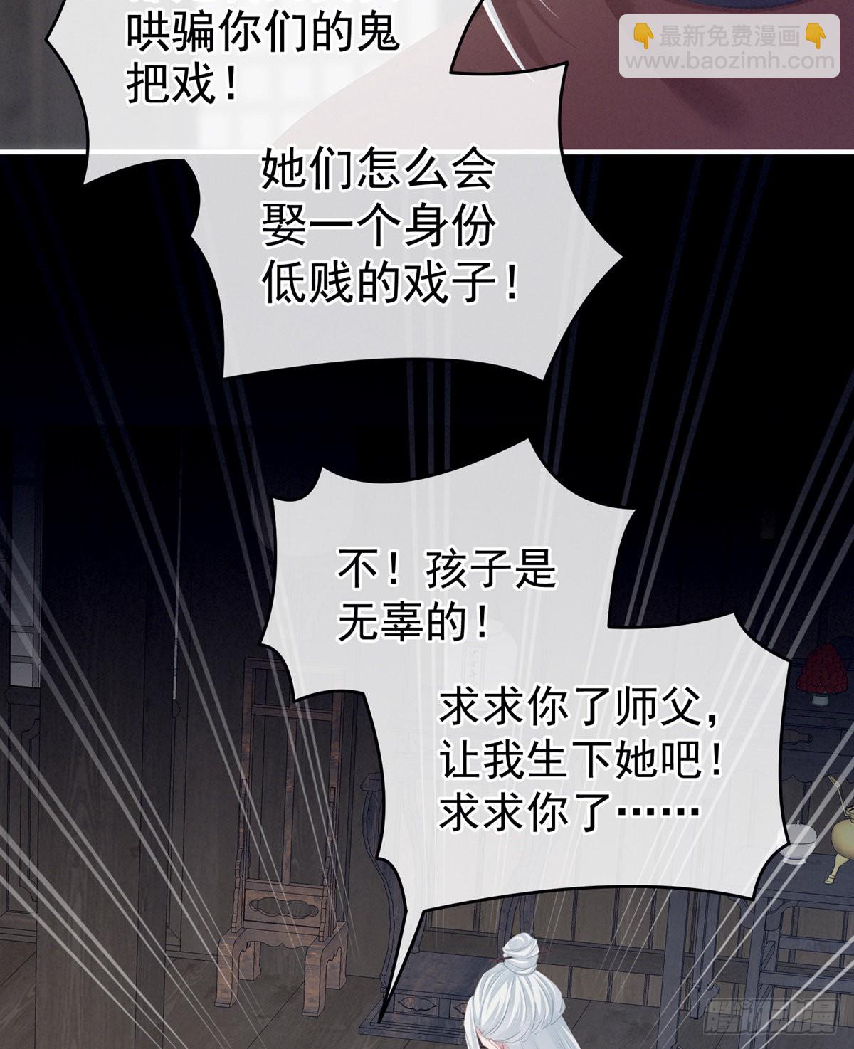 《家有娇夫》有喜 第50页