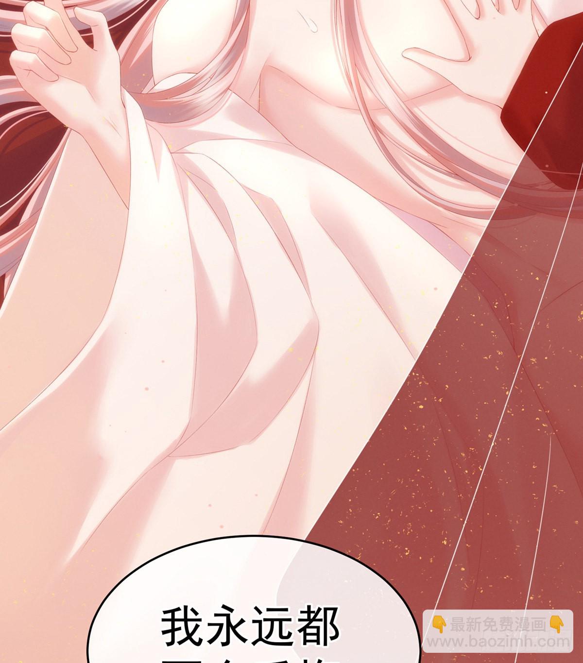 《家有娇夫》有喜 第8页
