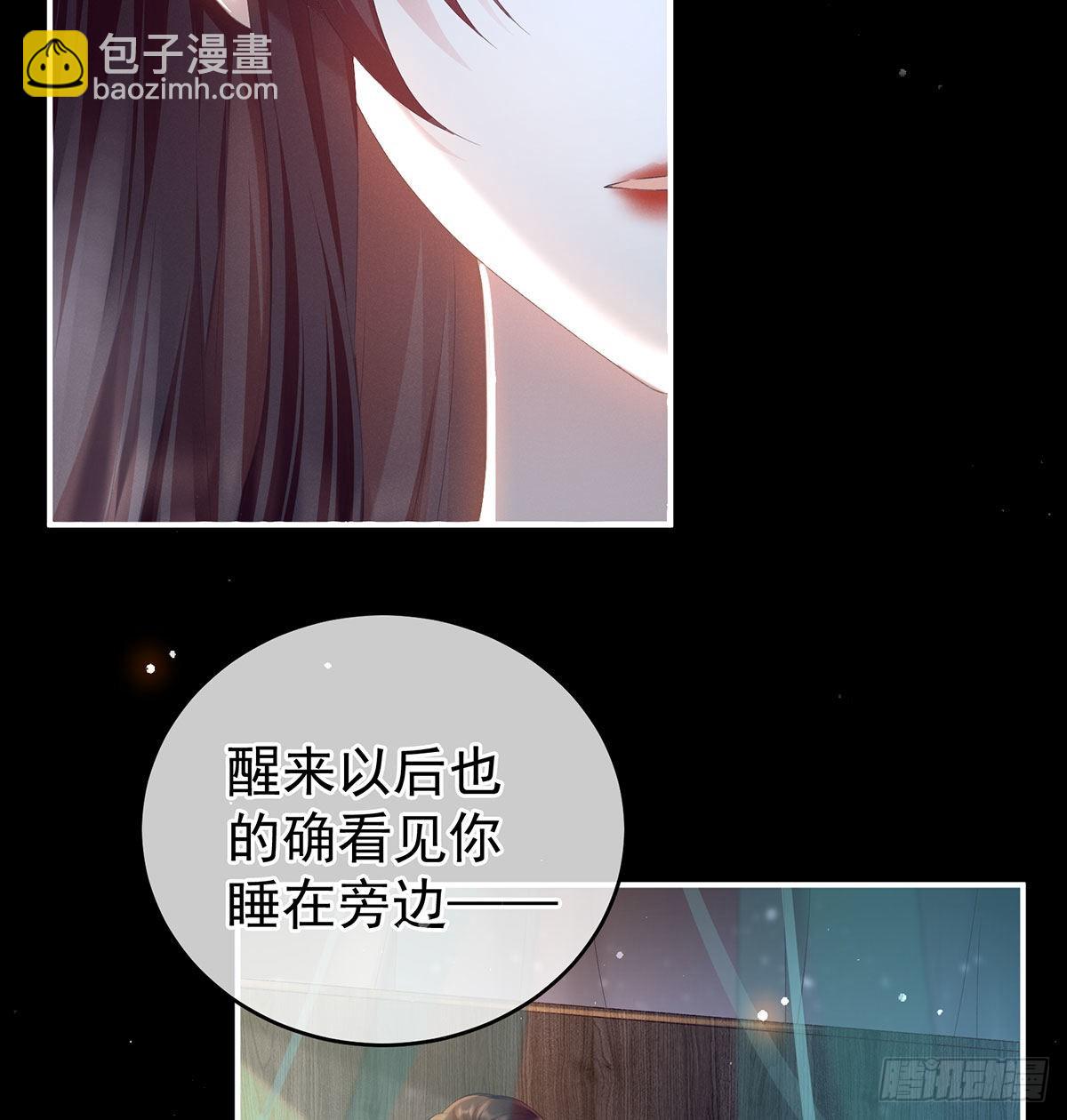 《家有娇夫》贞洁烈男 第10页