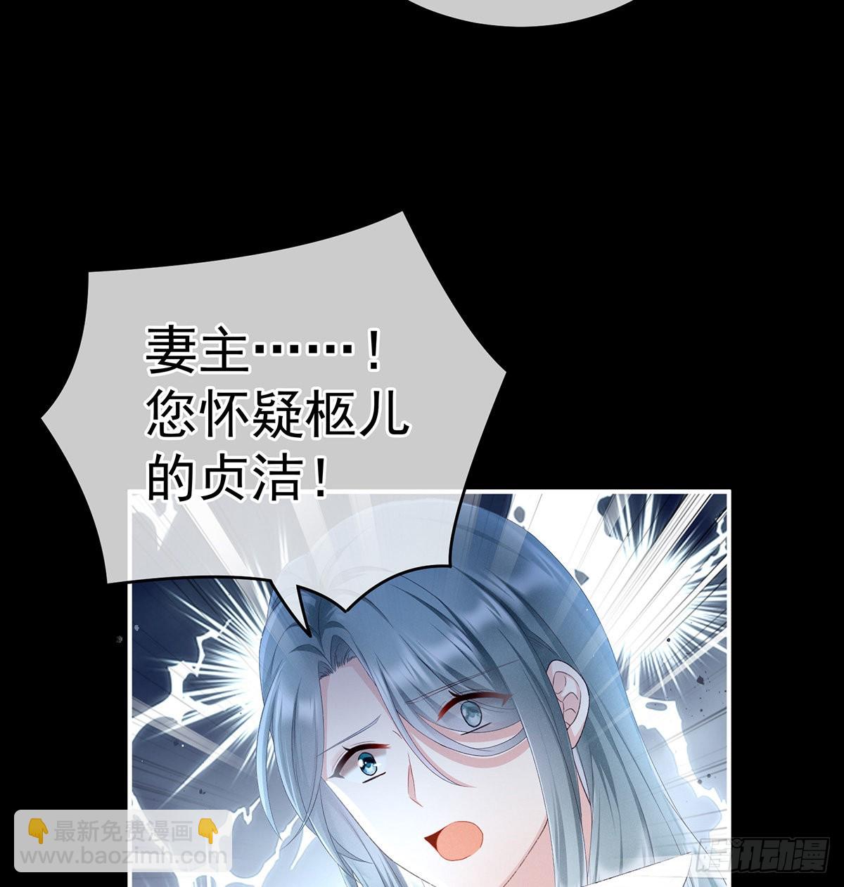 《家有娇夫》贞洁烈男 第14页