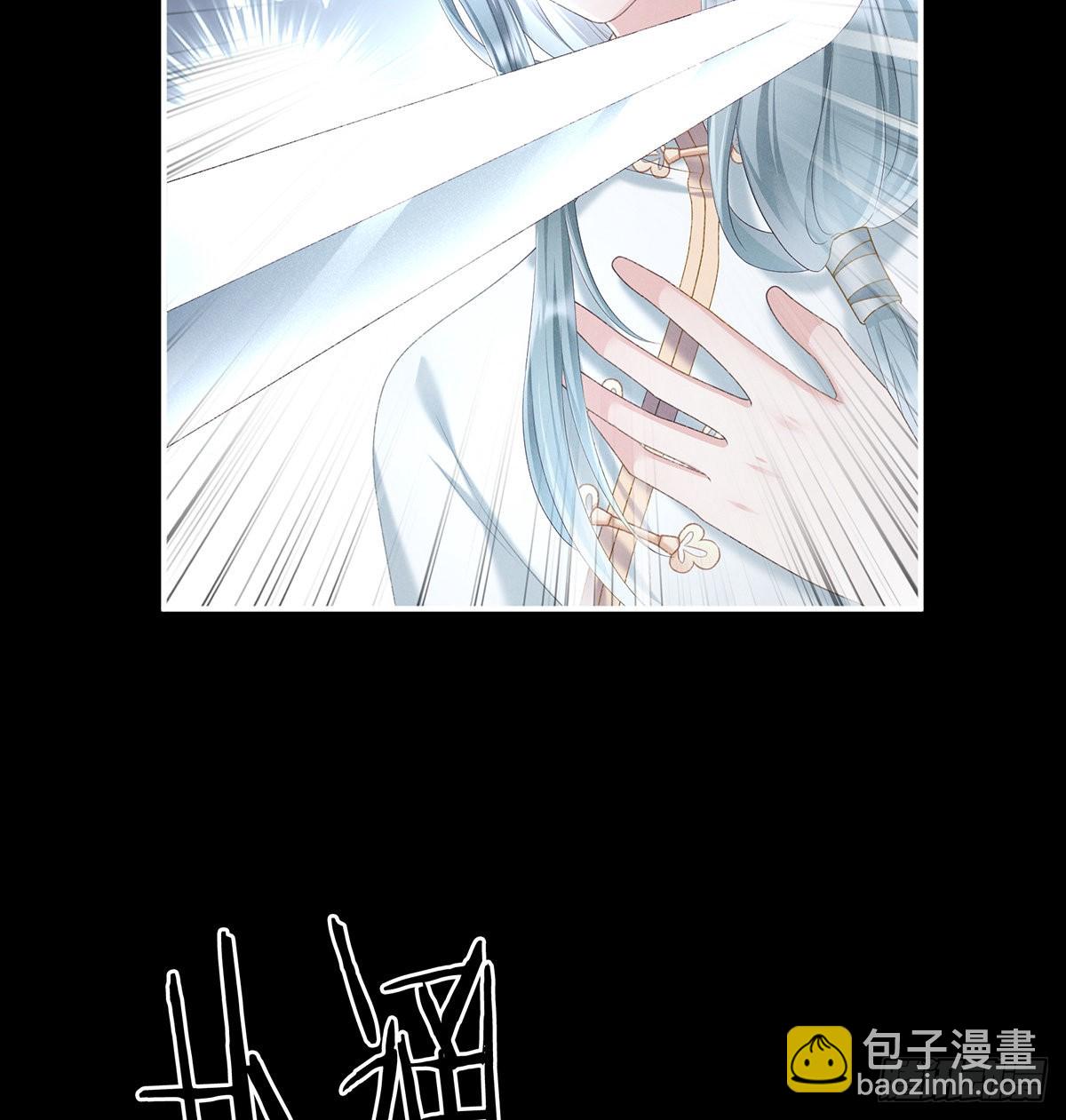 《家有娇夫》贞洁烈男 第15页