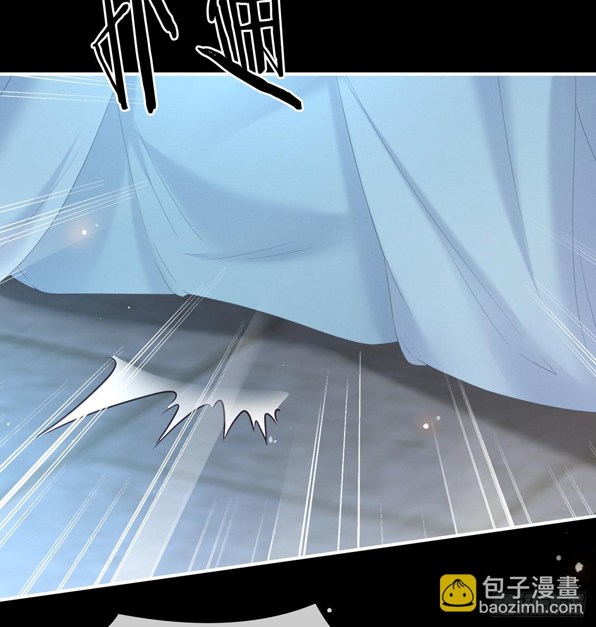 《家有娇夫》贞洁烈男 第16页