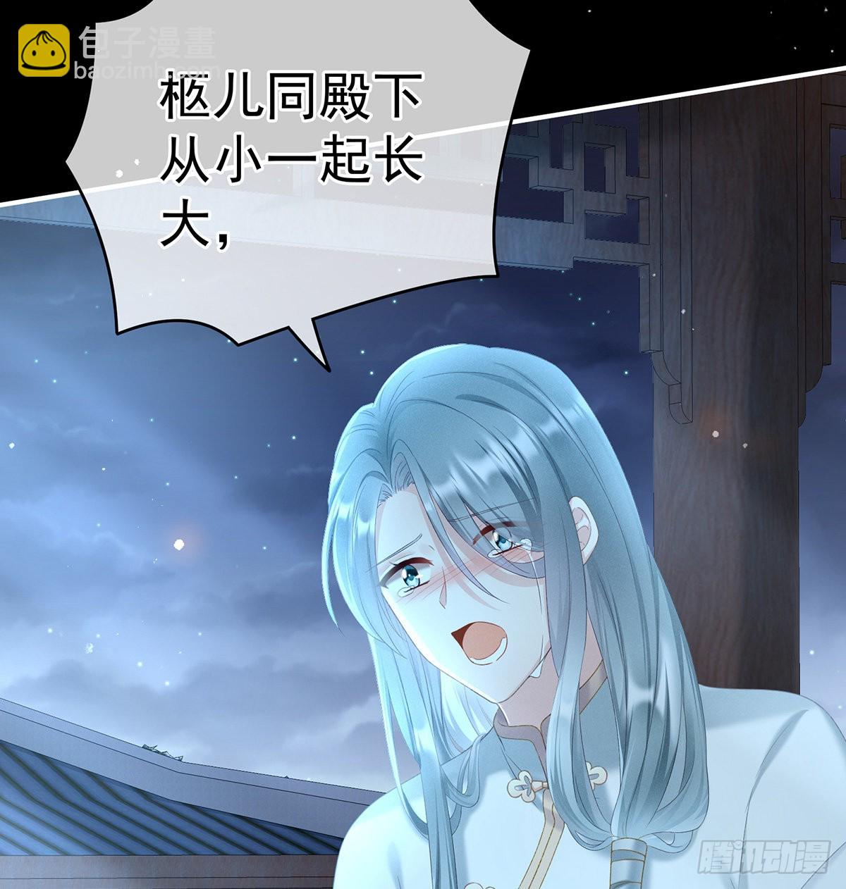 《家有娇夫》贞洁烈男 第17页