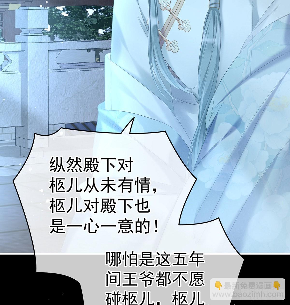 《家有娇夫》贞洁烈男 第18页
