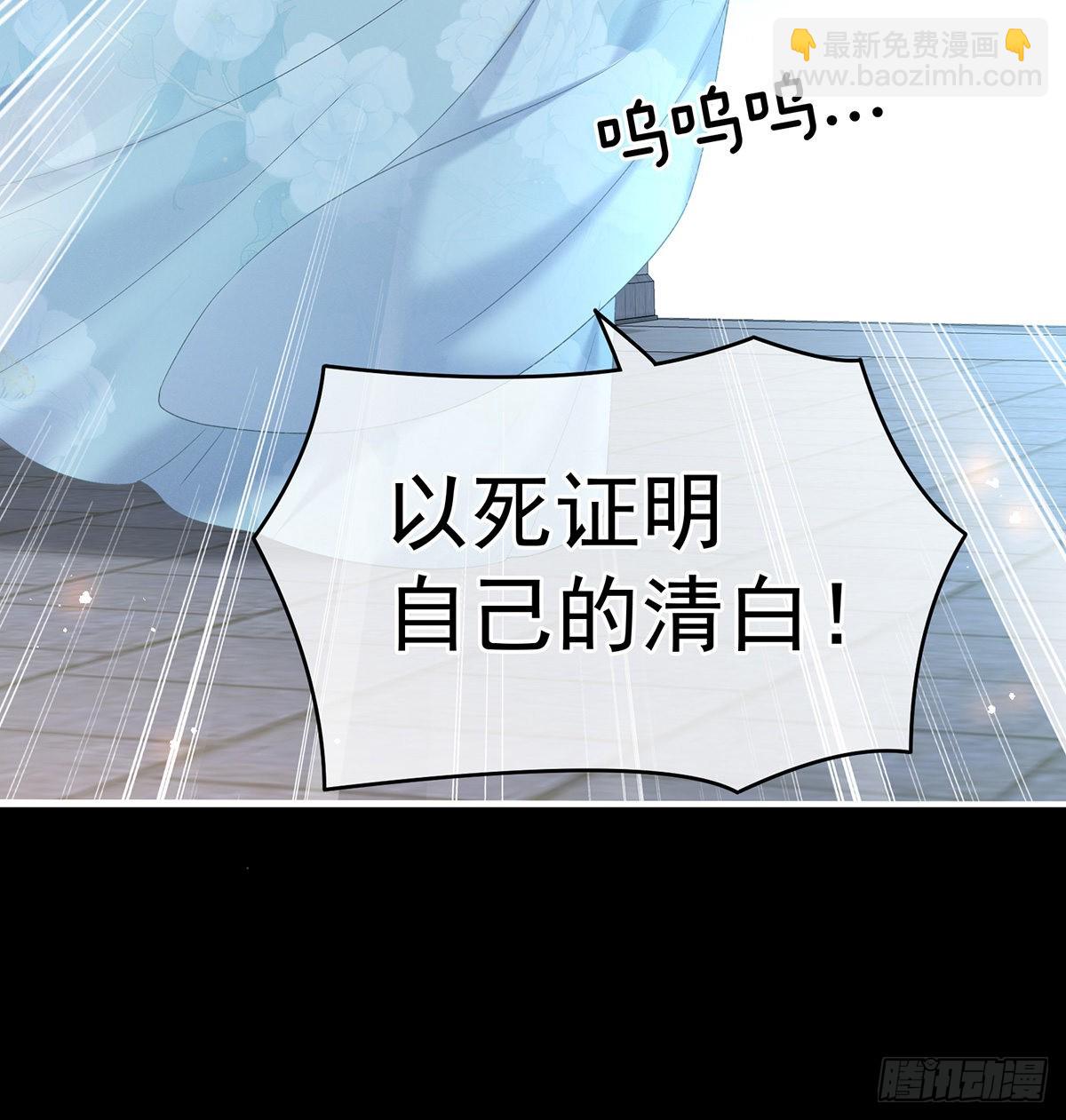 《家有娇夫》贞洁烈男 第23页