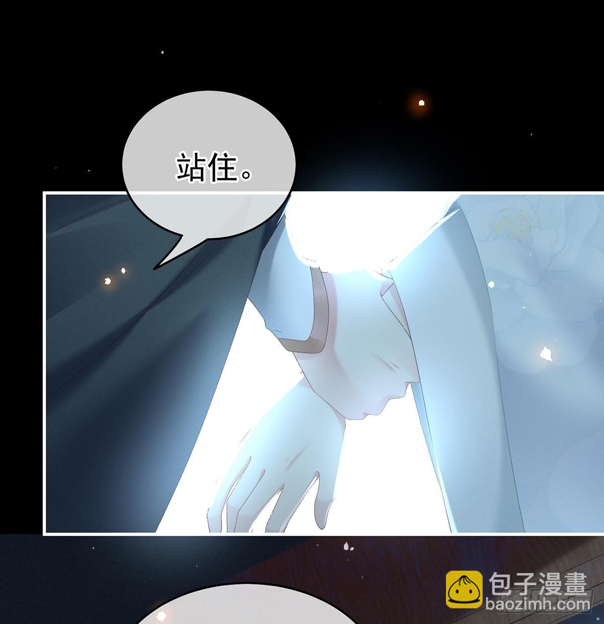 《家有娇夫》贞洁烈男 第24页