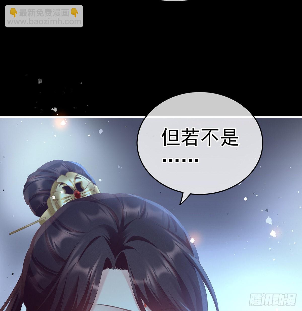 《家有娇夫》贞洁烈男 第27页