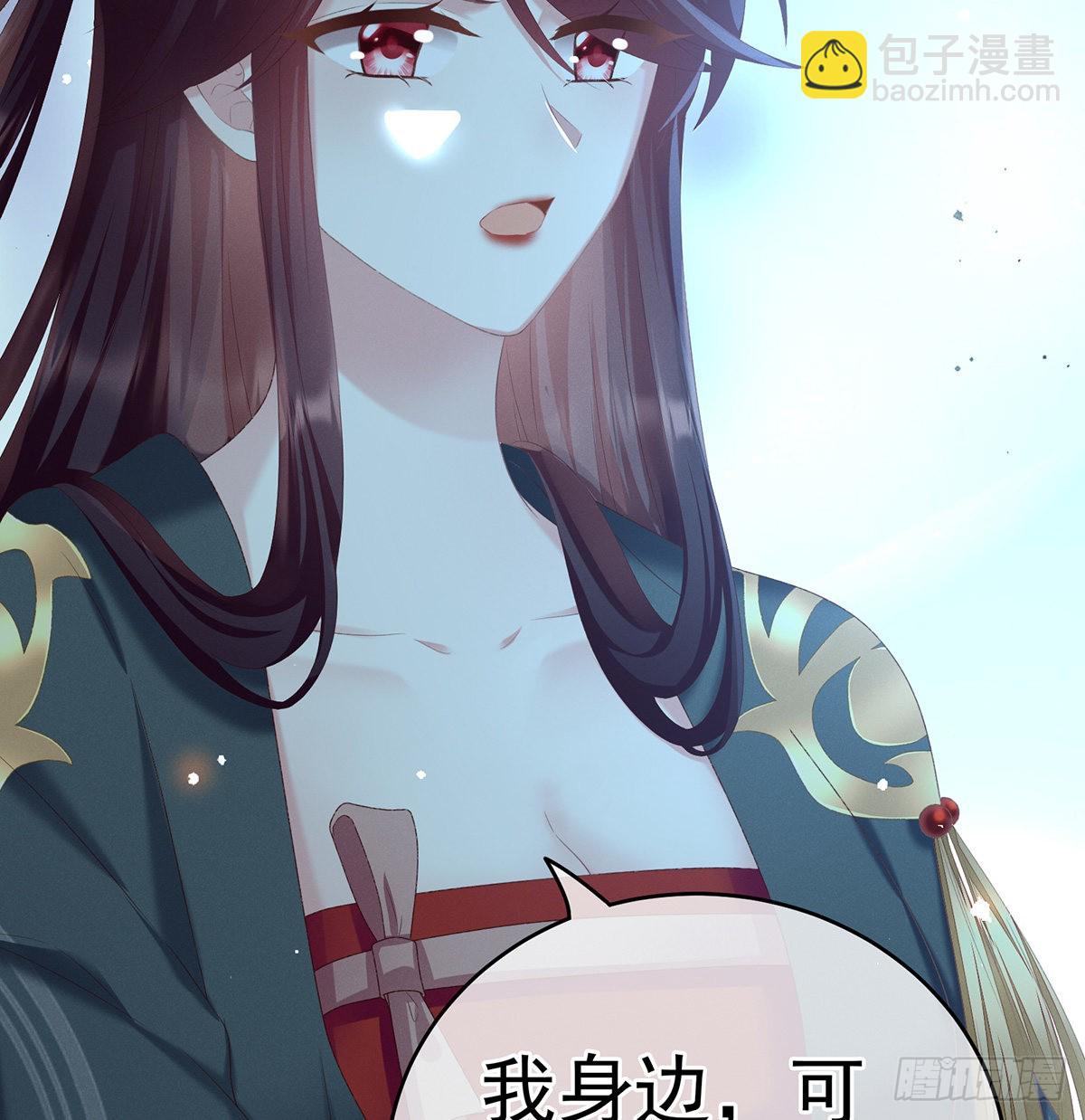 《家有娇夫》贞洁烈男 第28页