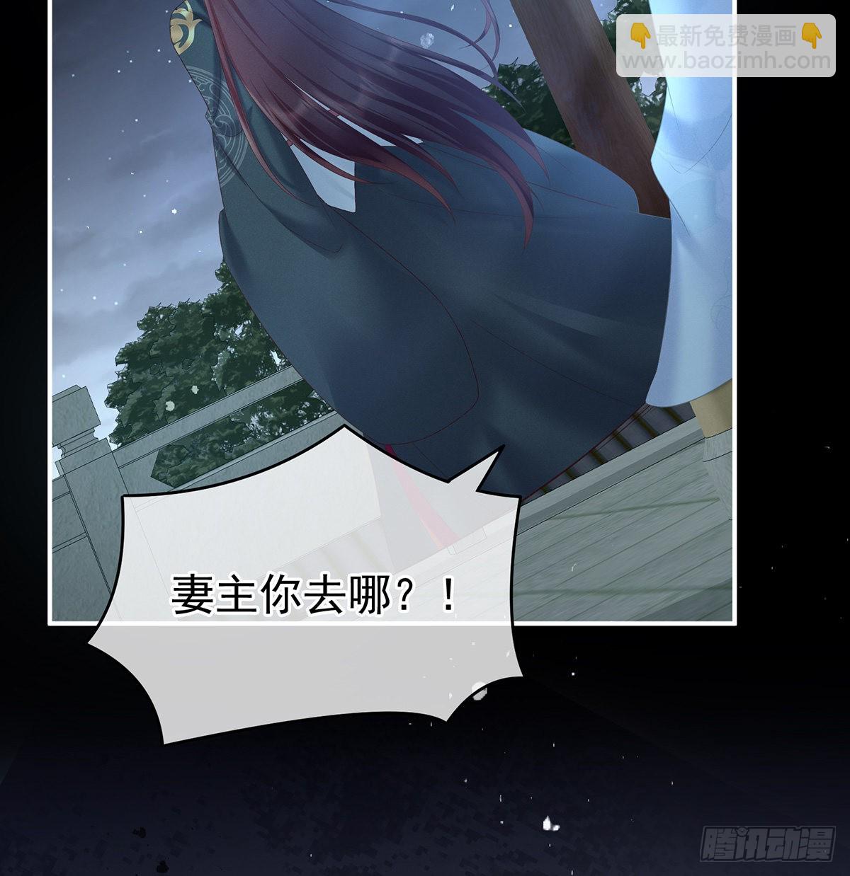 《家有娇夫》贞洁烈男 第30页