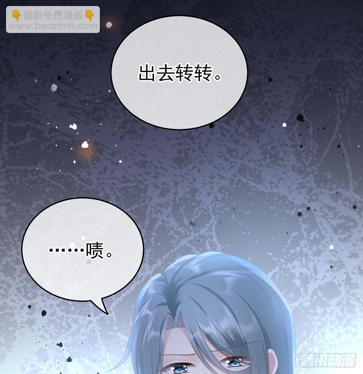 《家有娇夫》贞洁烈男 第31页