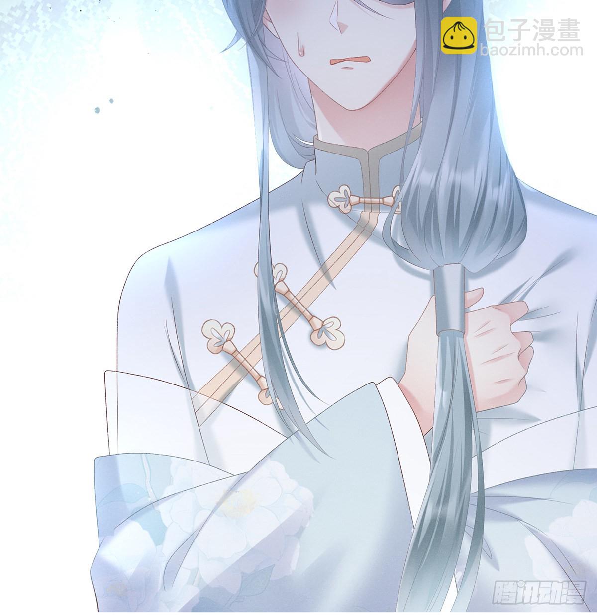 《家有娇夫》贞洁烈男 第32页