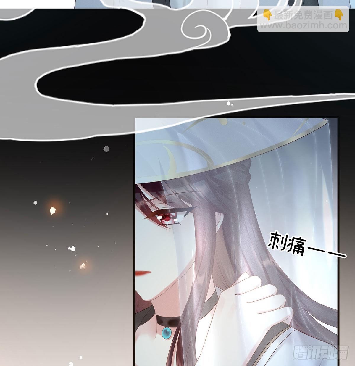 《家有娇夫》贞洁烈男 第39页
