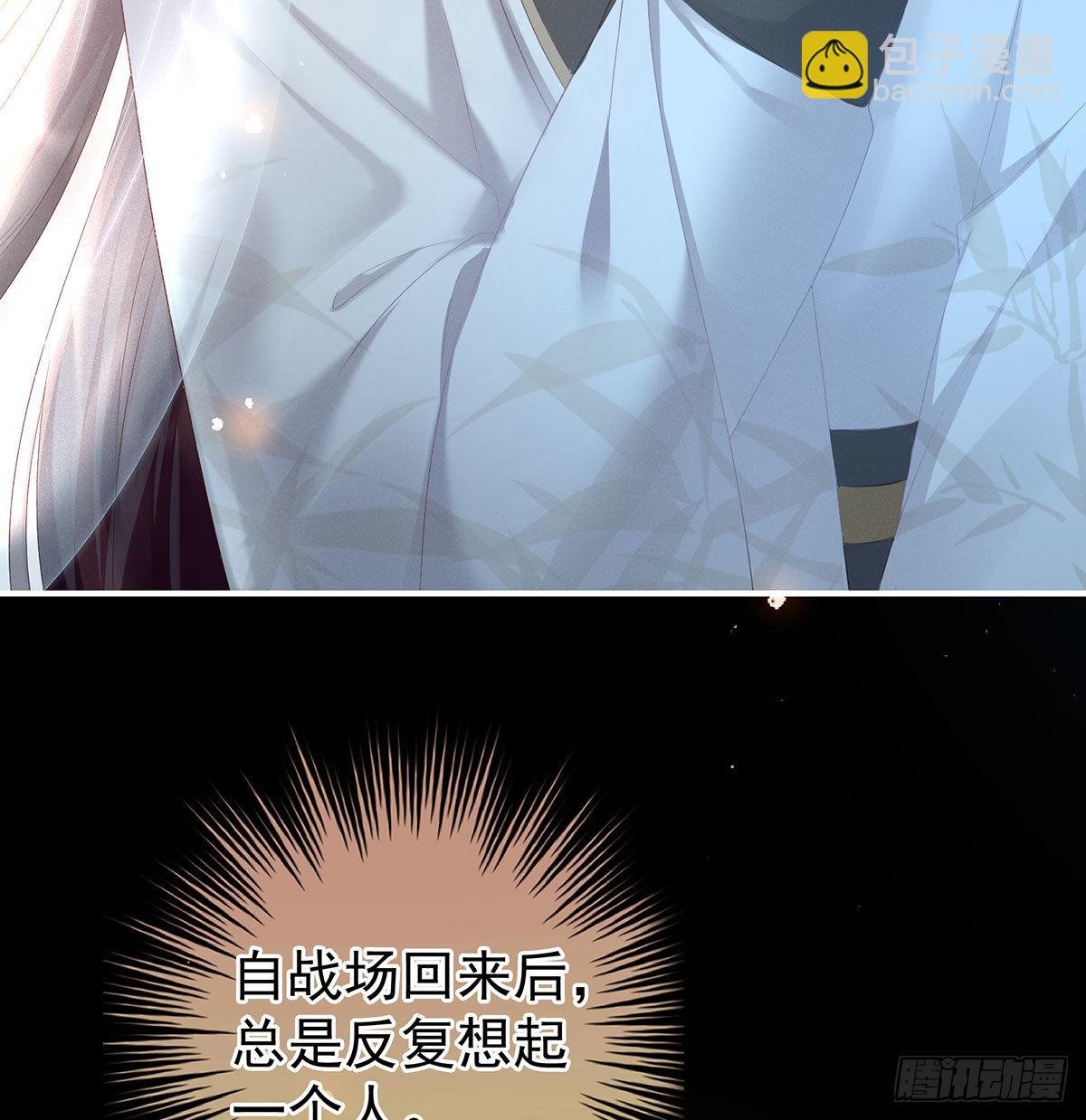 《家有娇夫》贞洁烈男 第42页