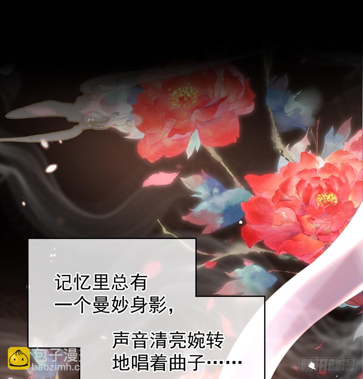 《家有娇夫》贞洁烈男 第44页