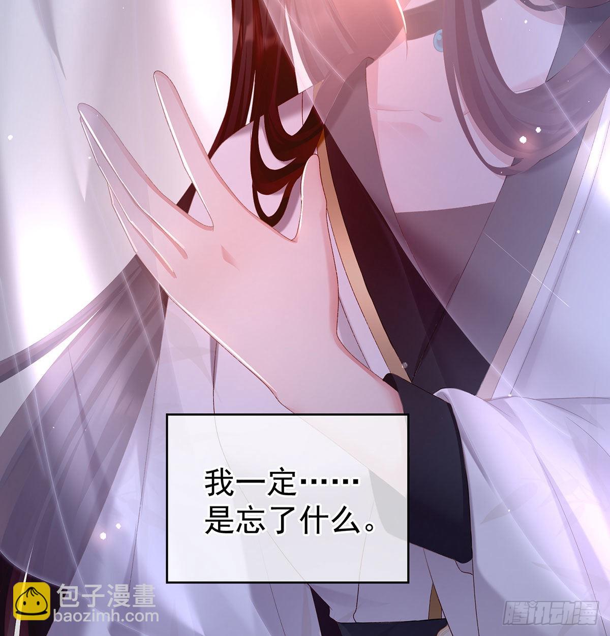 《家有娇夫》贞洁烈男 第48页