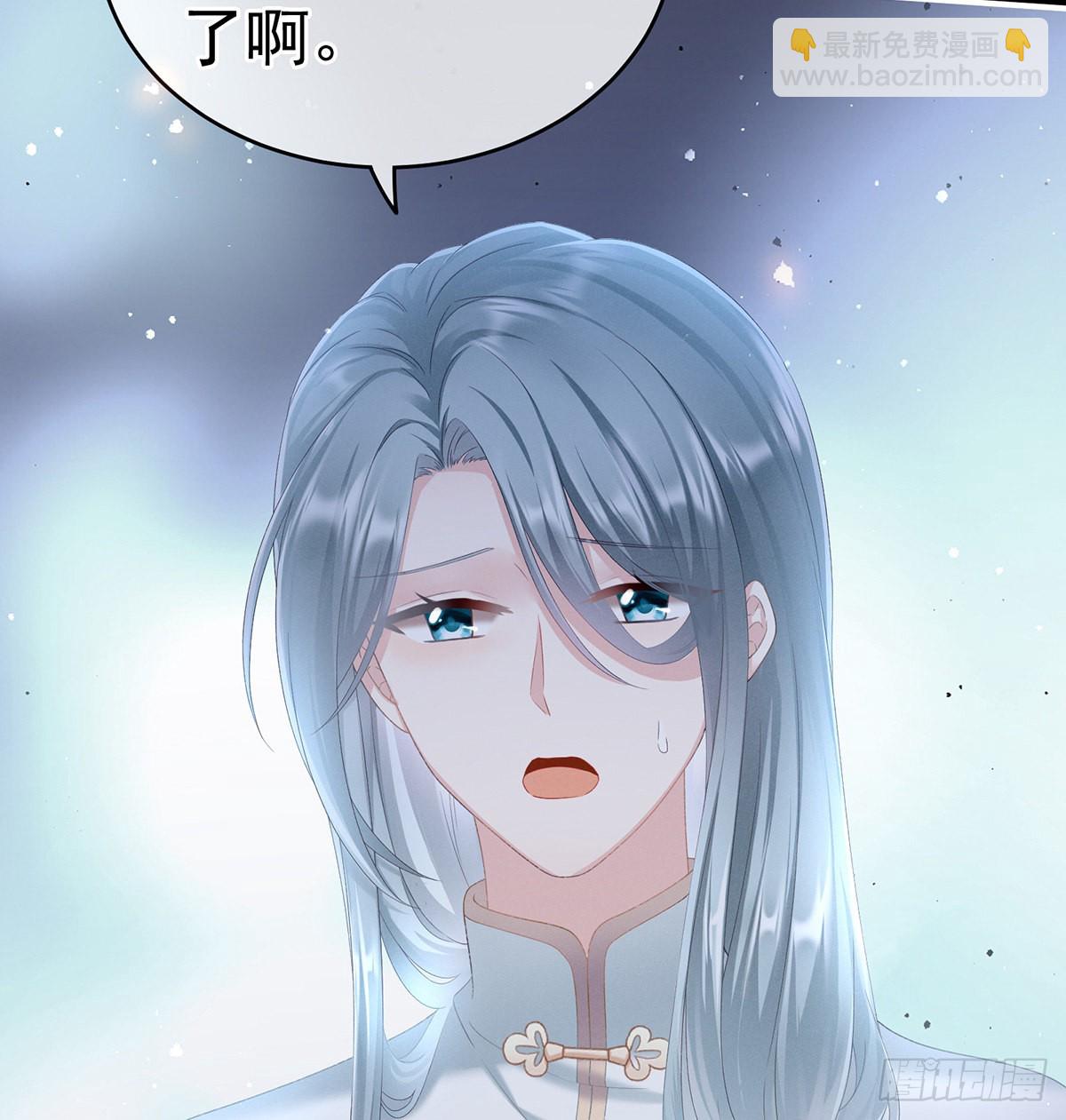 《家有娇夫》贞洁烈男 第7页