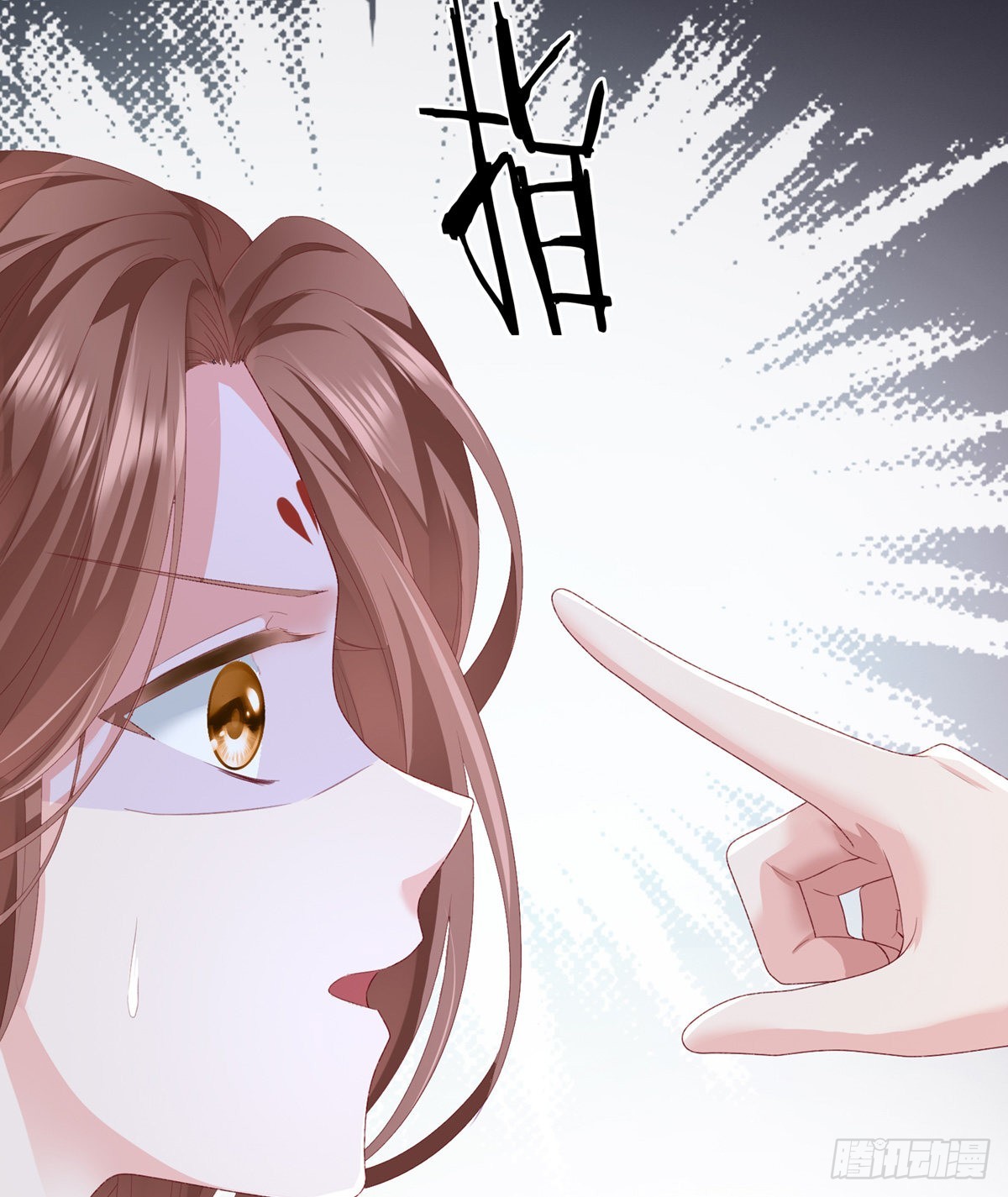 《家有娇夫》相见 第10页