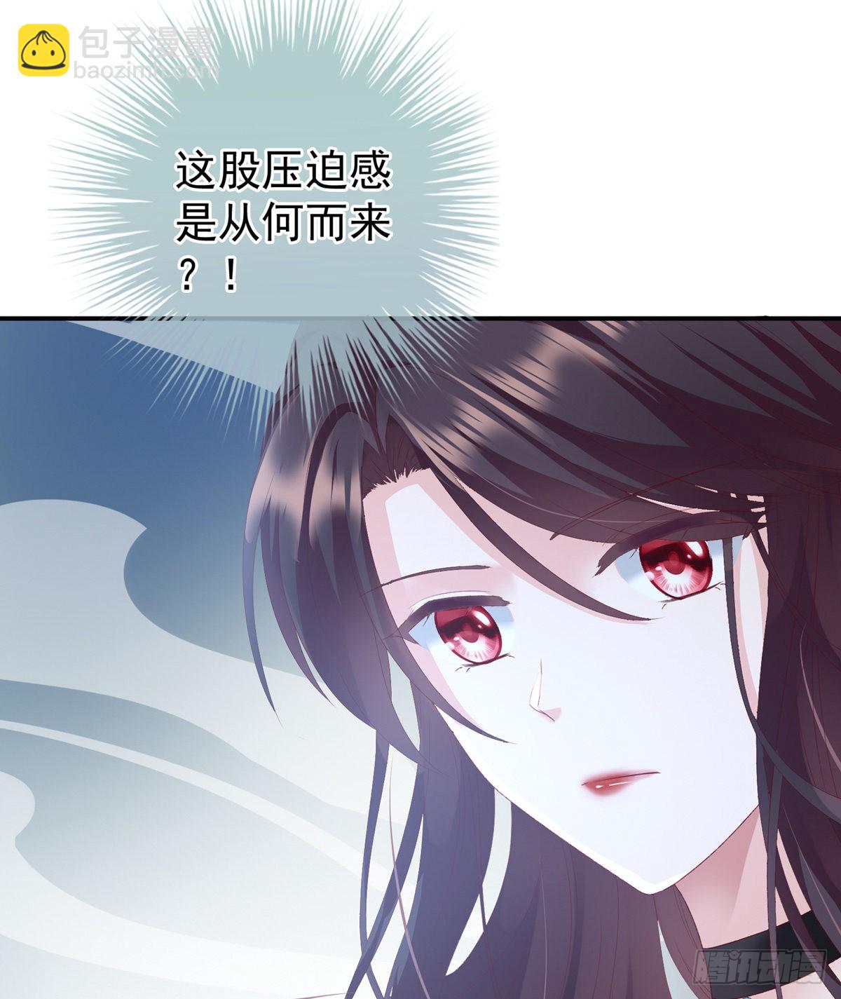 《家有娇夫》相见 第14页