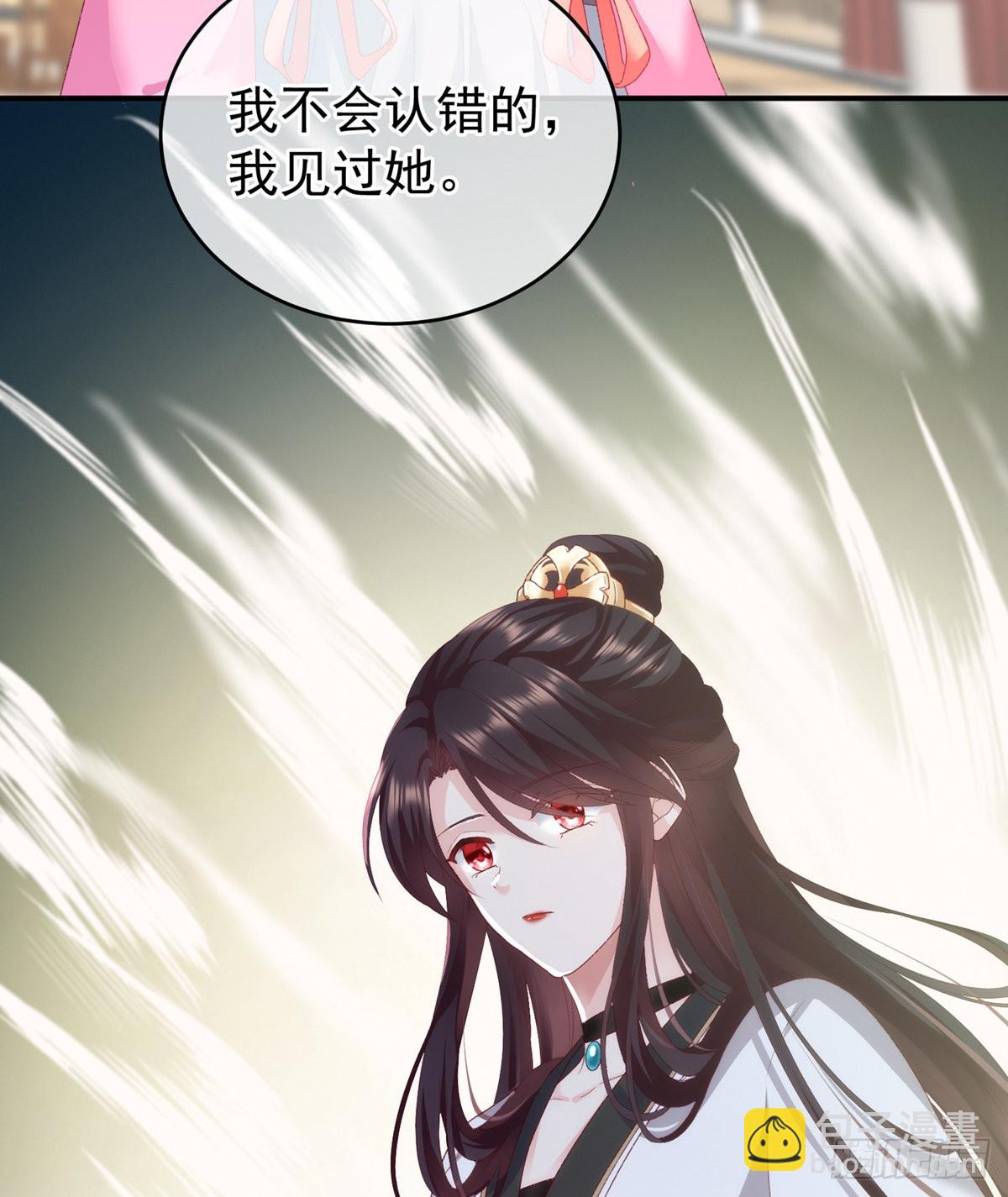 《家有娇夫》相见 第19页