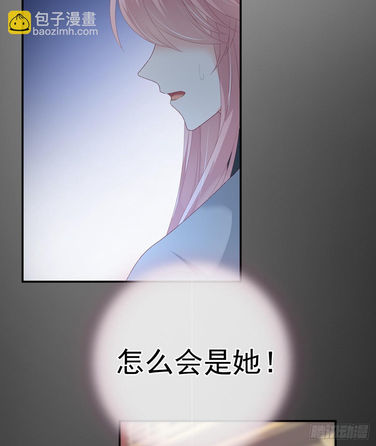 《家有娇夫》相见 第23页