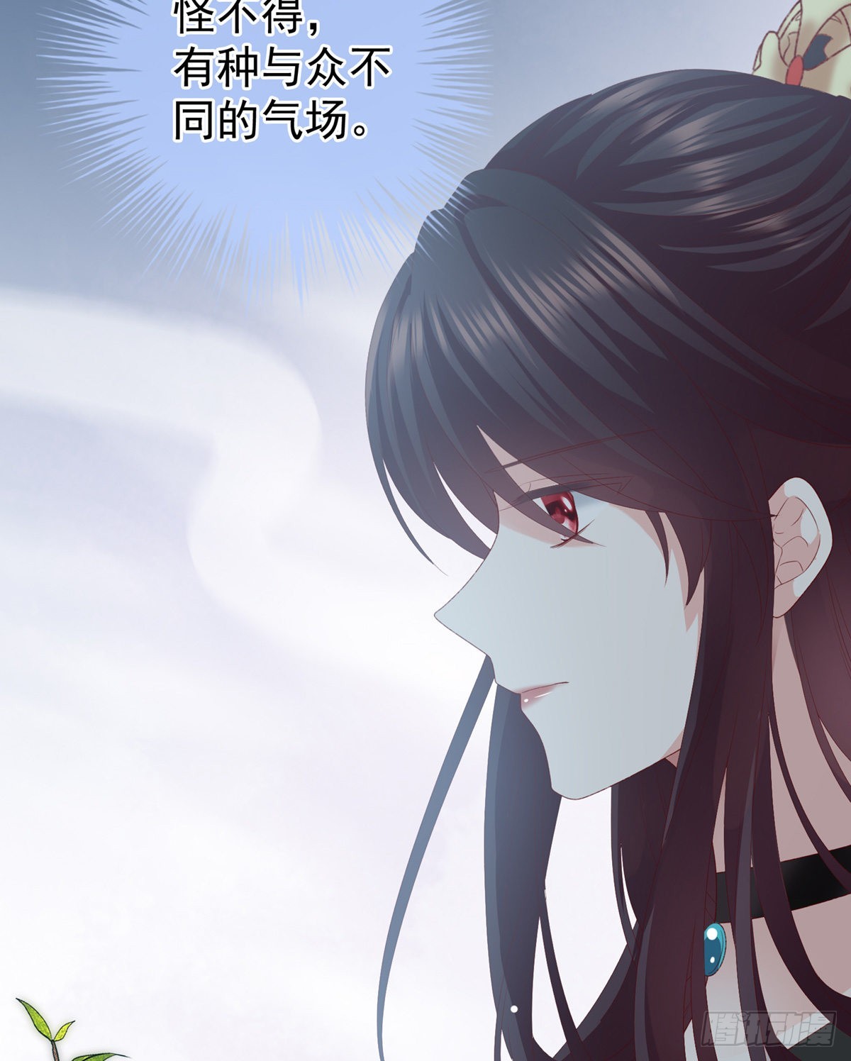 《家有娇夫》相见 第27页