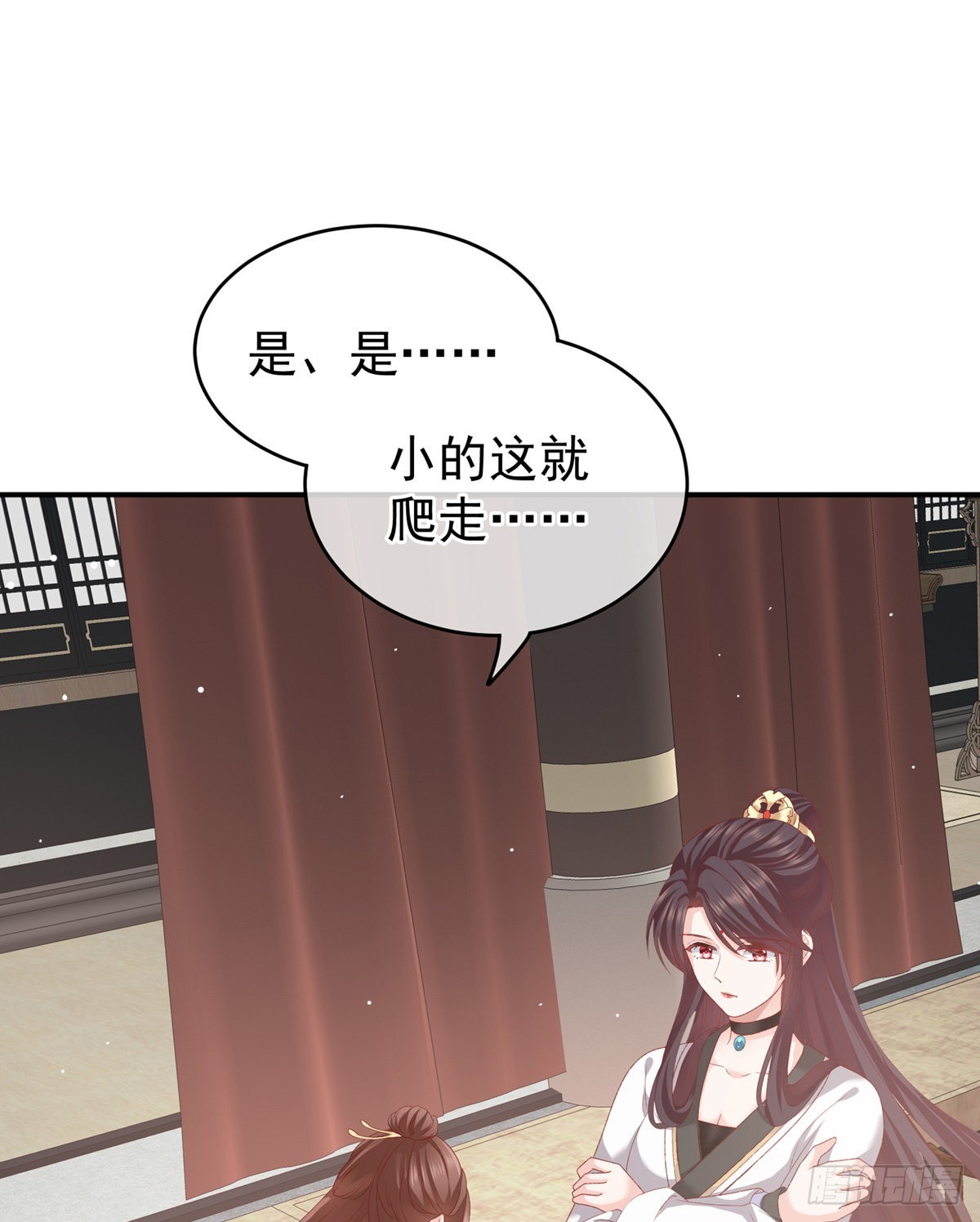 《家有娇夫》相见 第35页