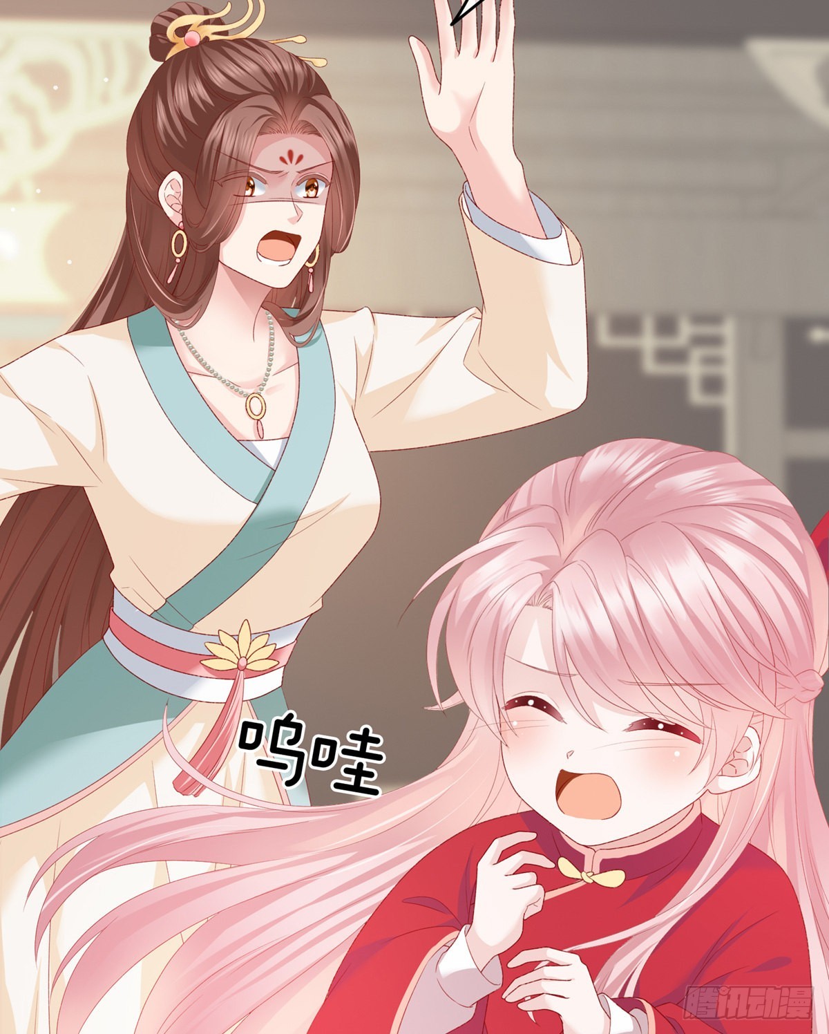 《家有娇夫》相见 第39页