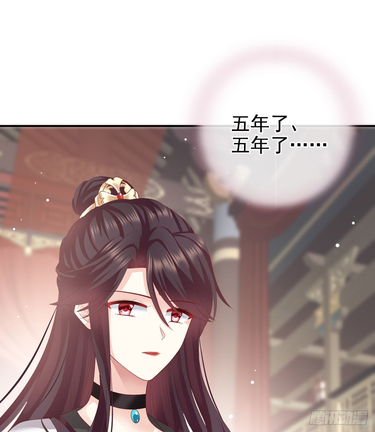 《家有娇夫》相见 第45页