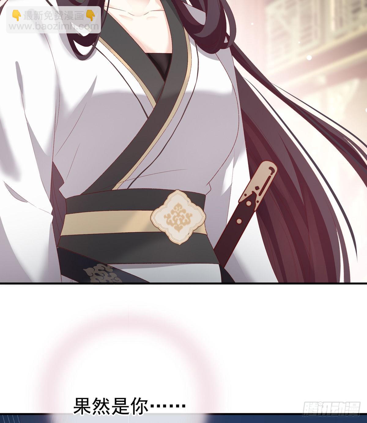 《家有娇夫》相见 第46页