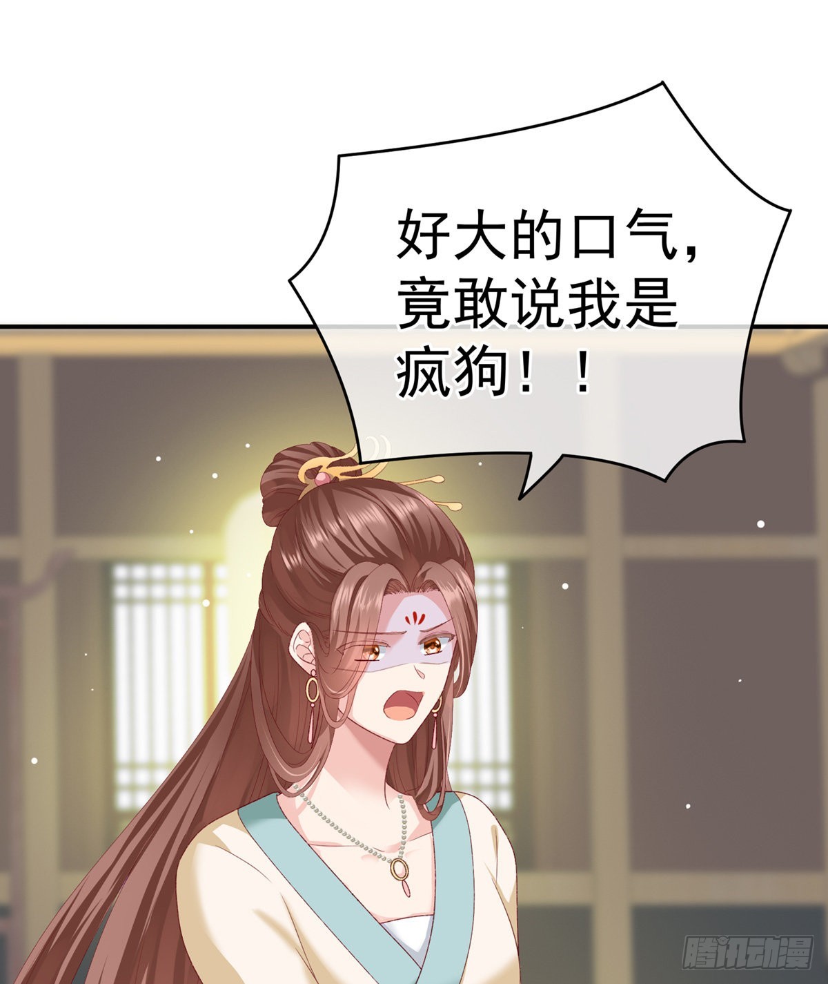 《家有娇夫》相见 第5页