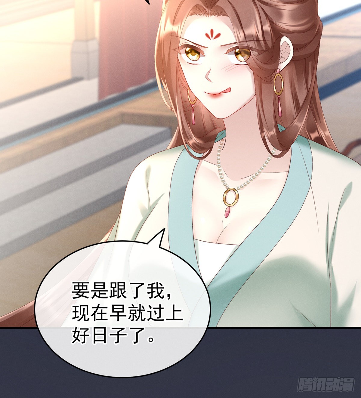 《家有娇夫》喜当妈 第14页