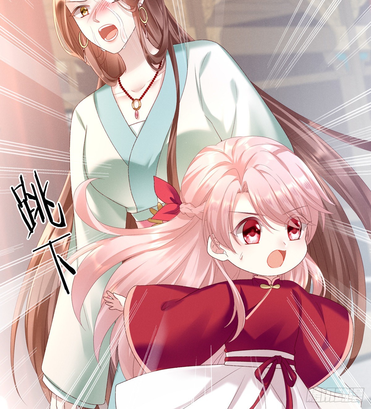 《家有娇夫》喜当妈 第19页