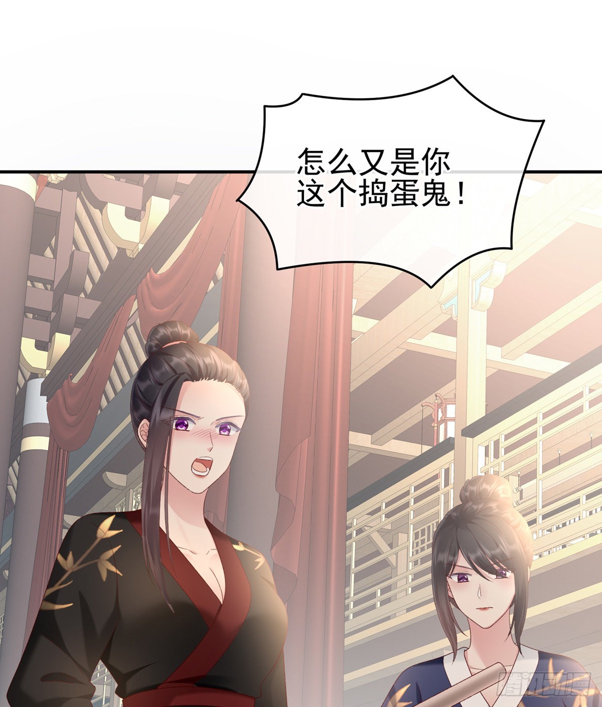 《家有娇夫》喜当妈 第23页
