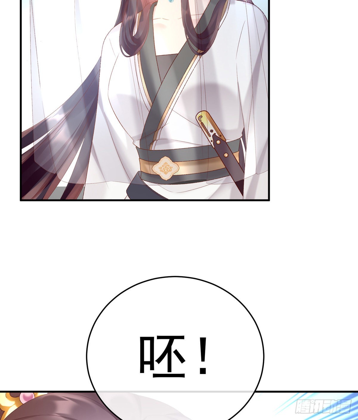 《家有娇夫》喜当妈 第31页