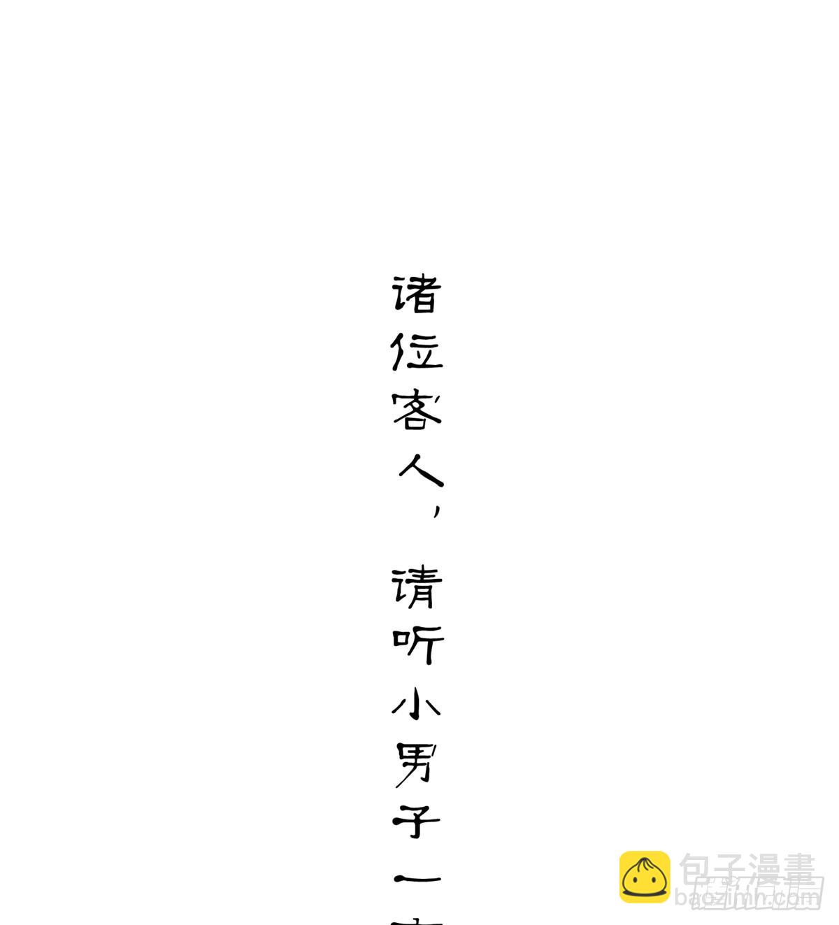 《家有娇夫》喜当妈 第3页