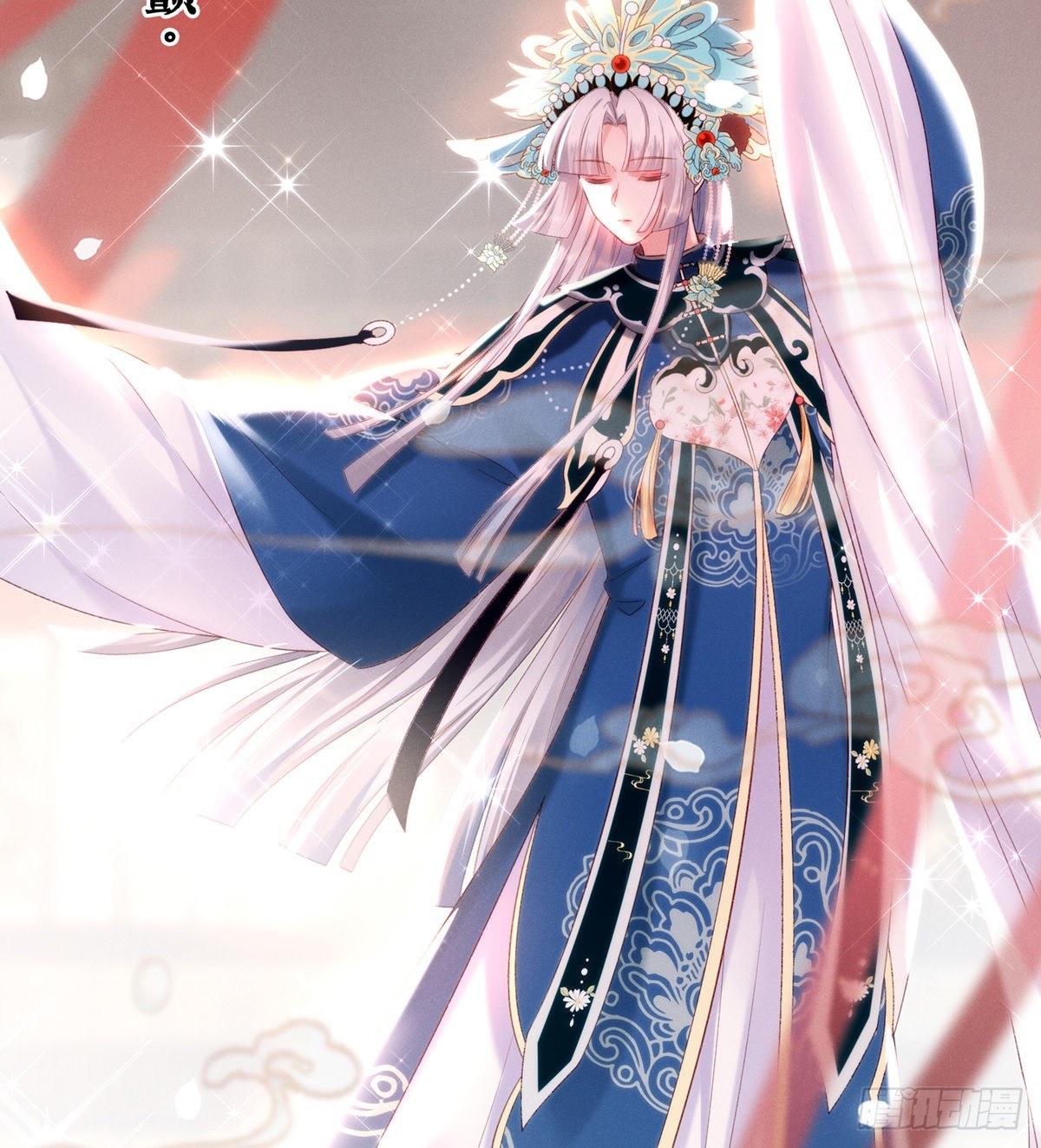 《家有娇夫》喜当妈 第6页