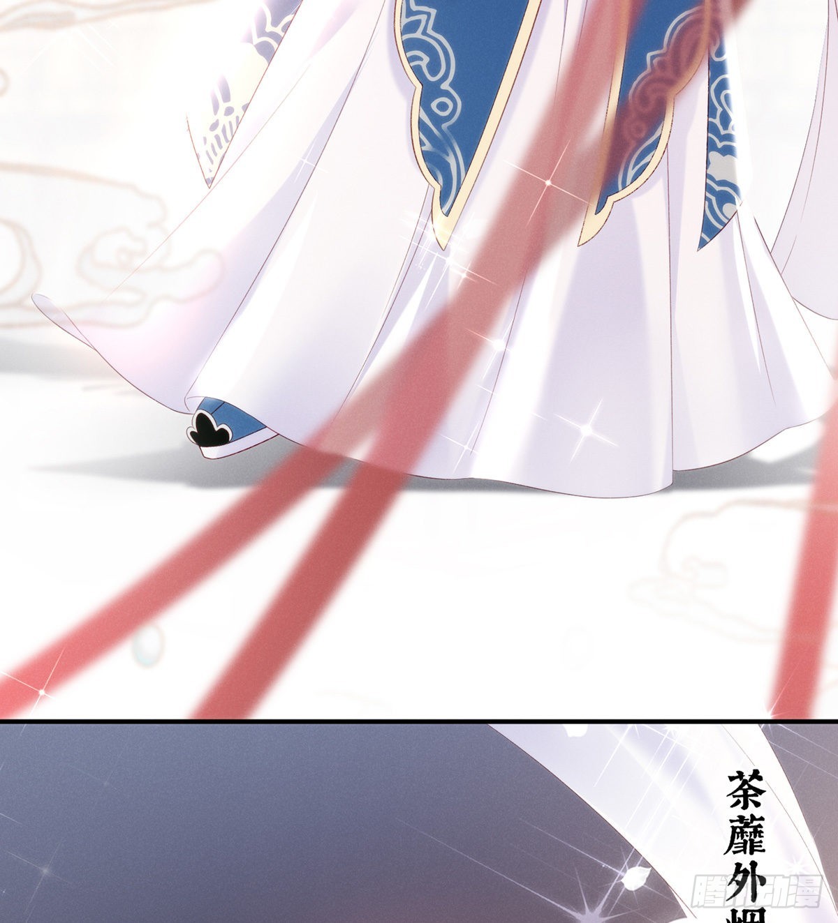 《家有娇夫》喜当妈 第7页