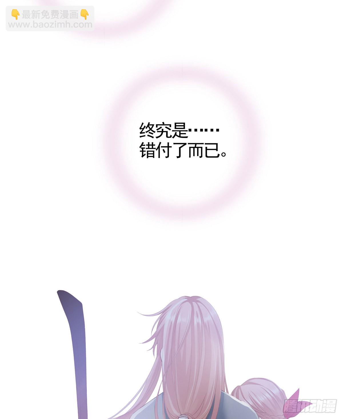 《家有娇夫》花伶献身 第11页