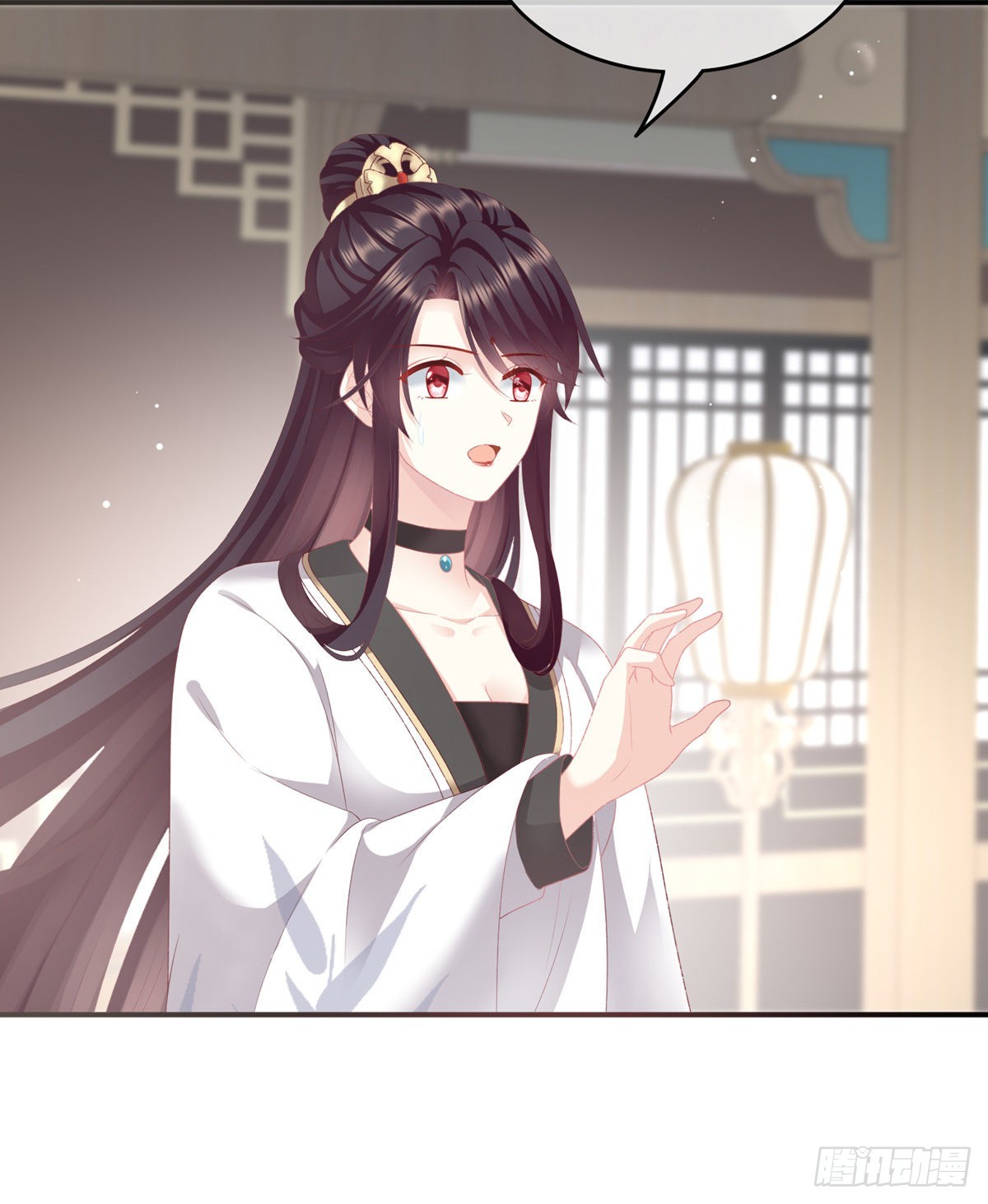 《家有娇夫》花伶献身 第13页
