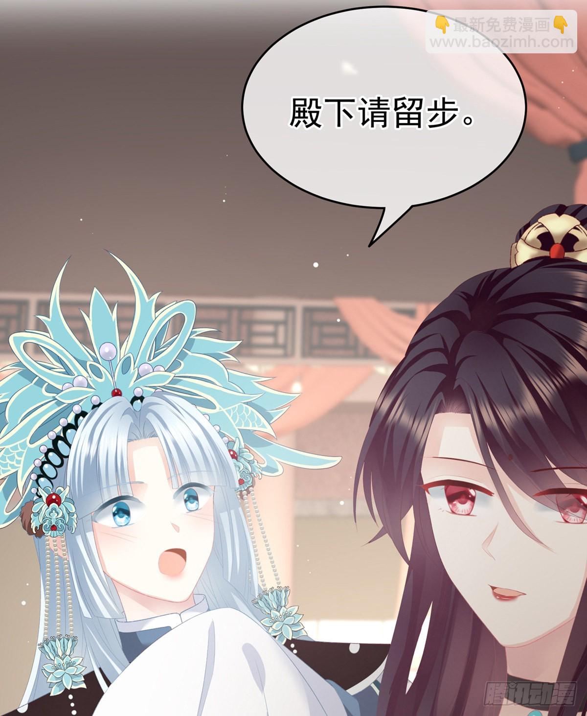 《家有娇夫》花伶献身 第15页