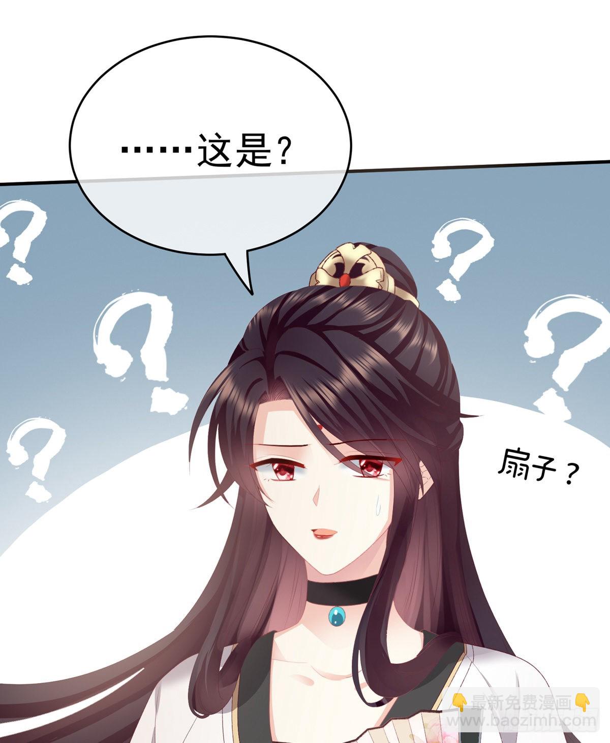《家有娇夫》花伶献身 第18页