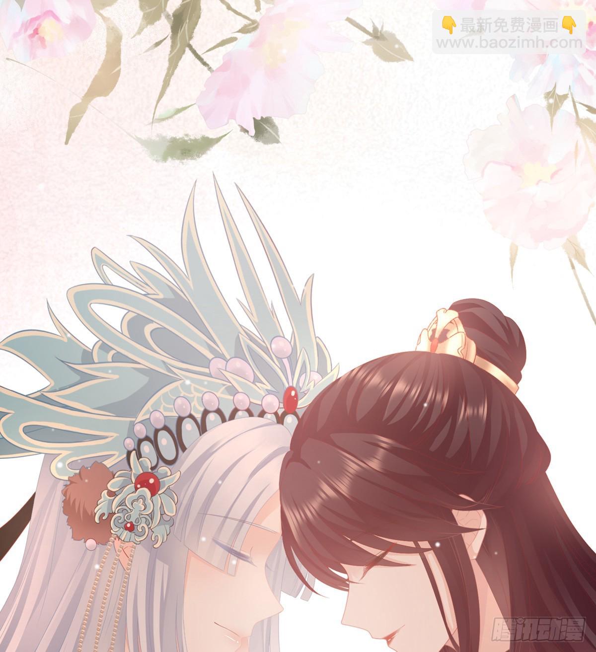 《家有娇夫》花伶献身 第27页
