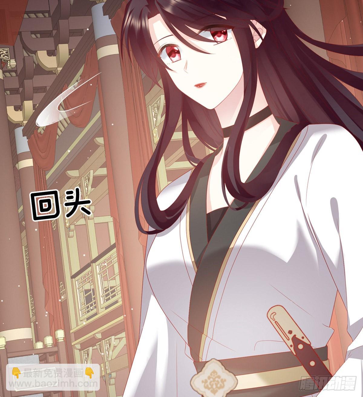 《家有娇夫》花伶献身 第38页