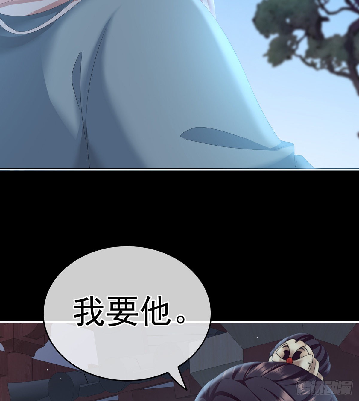 《家有娇夫》花伶献身 第46页