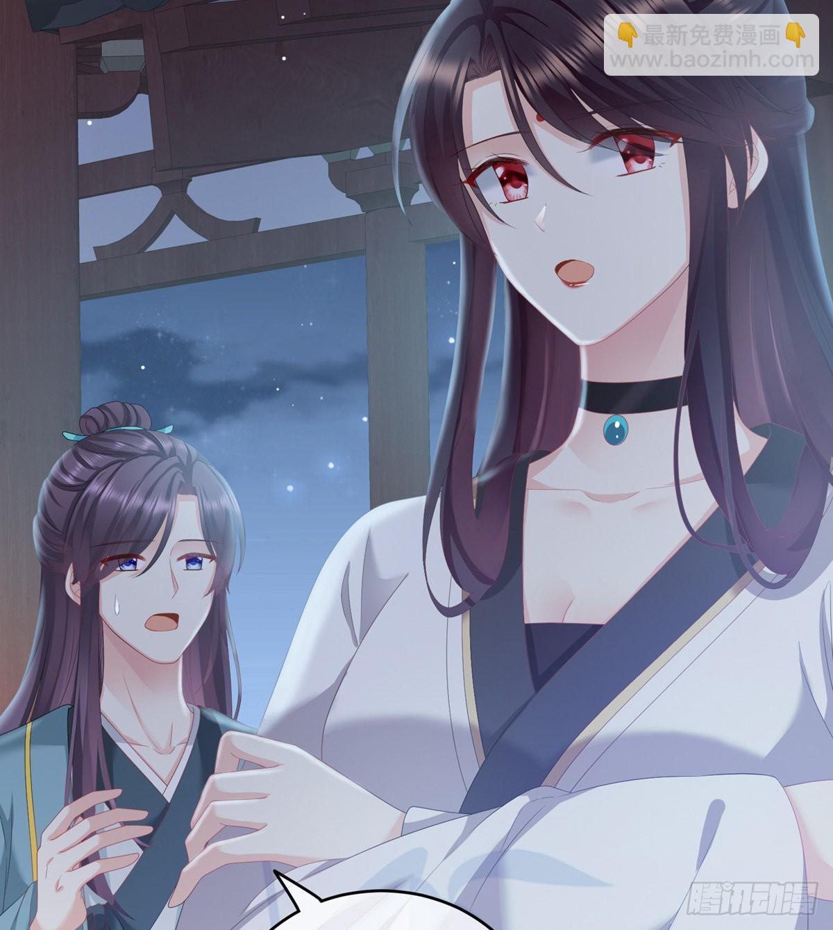 《家有娇夫》花伶献身 第47页
