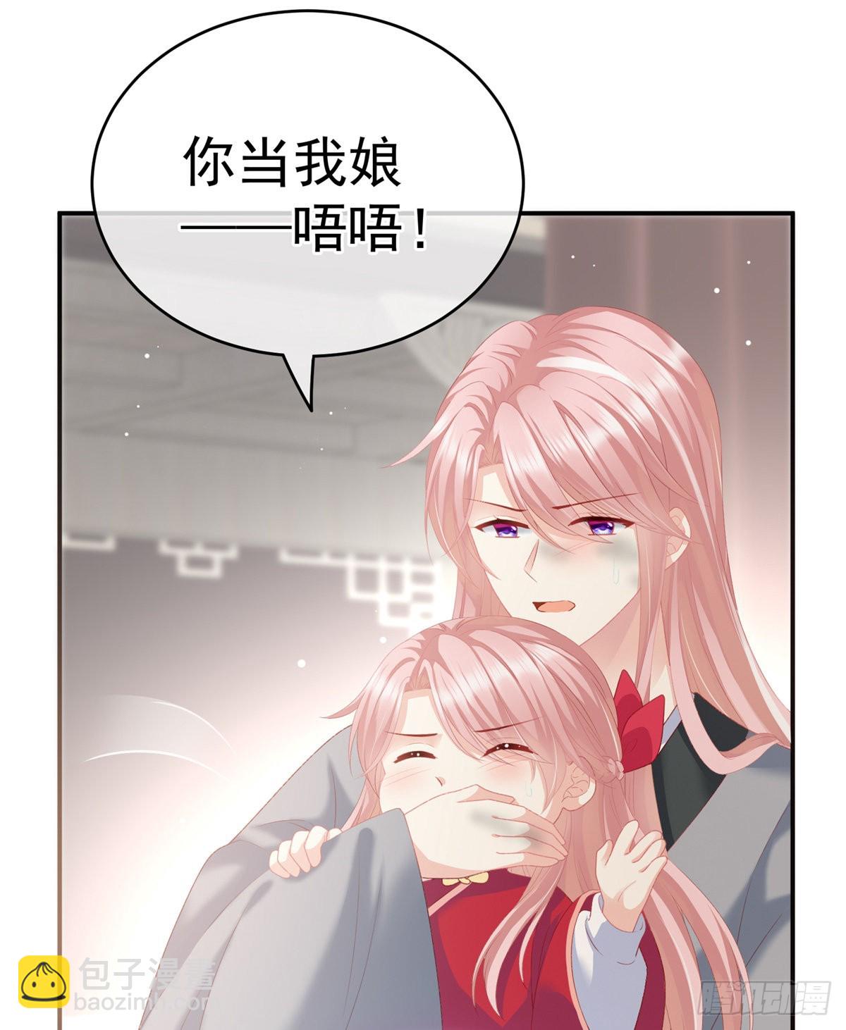 《家有娇夫》花伶献身 第6页
