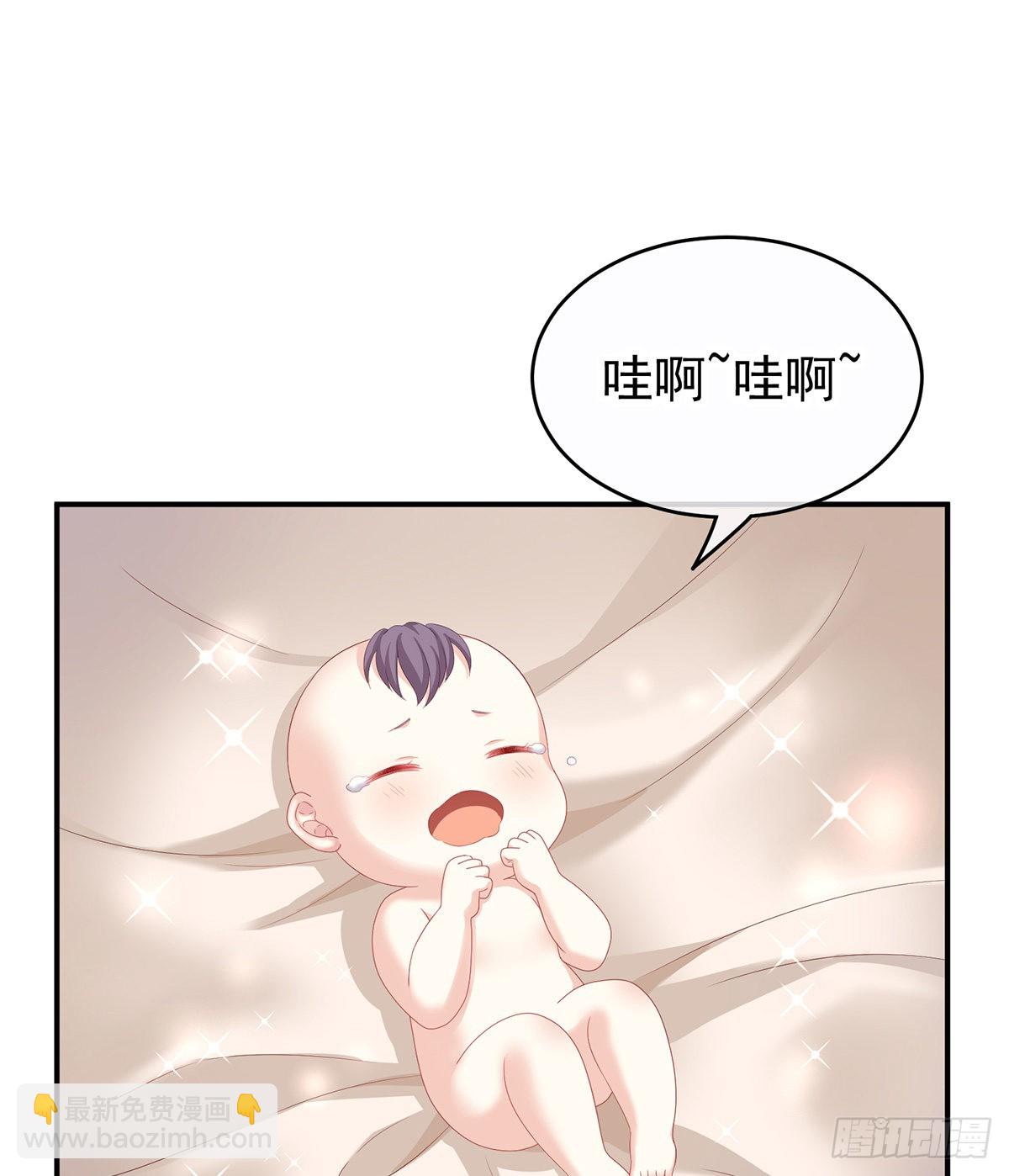 《家有娇夫》外头的妖精们 第2页